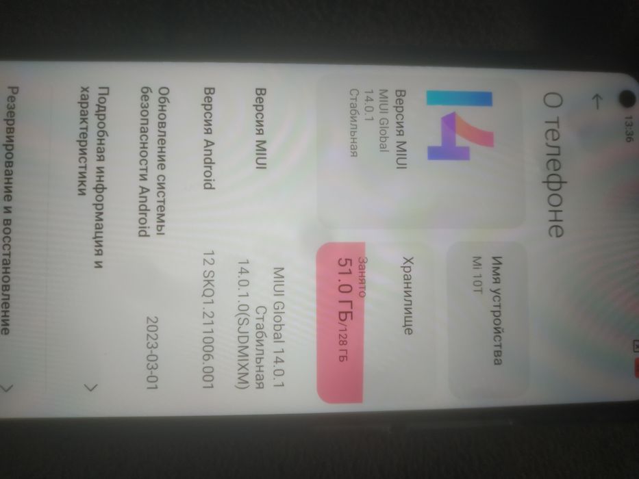 Redmi Mi 10T 6/ 128gd