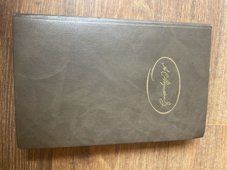 Пушкин сочинения в трех томах