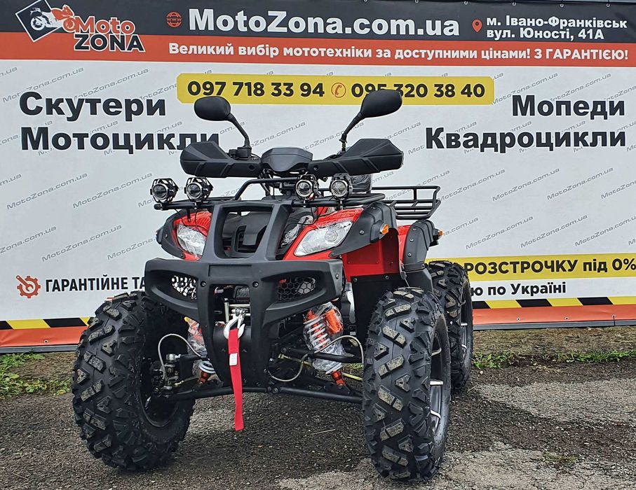 Квадроцикл Hamer 250 на Кардані! +Лебідка +Led! Lime color +Доставка!