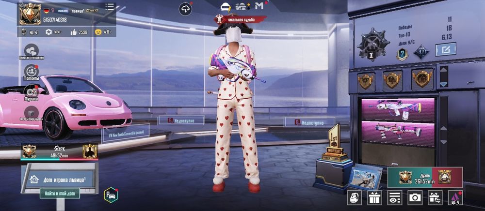 Продам аккаунт Пабг