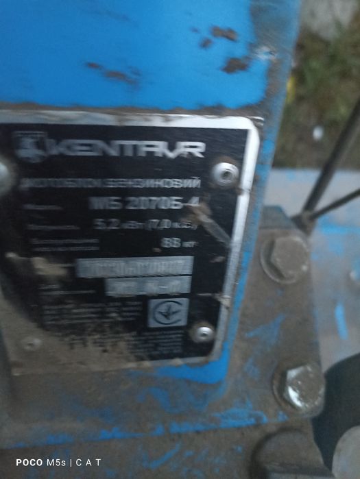 Продам мотоблок Кентавр з причепом мотор Січ