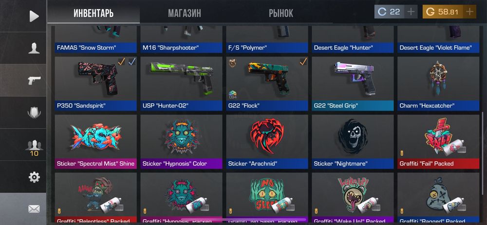 Продаю аккаунт STANDOFF 2