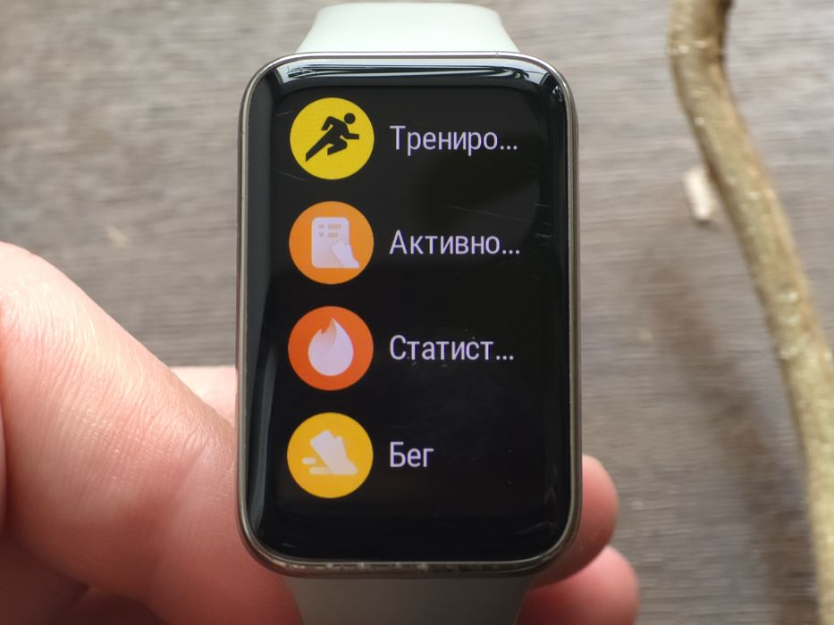 Xiaomi Smart Band 7 Pro