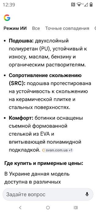 Робочі шкіряні черевики з металевим носком Delta plus