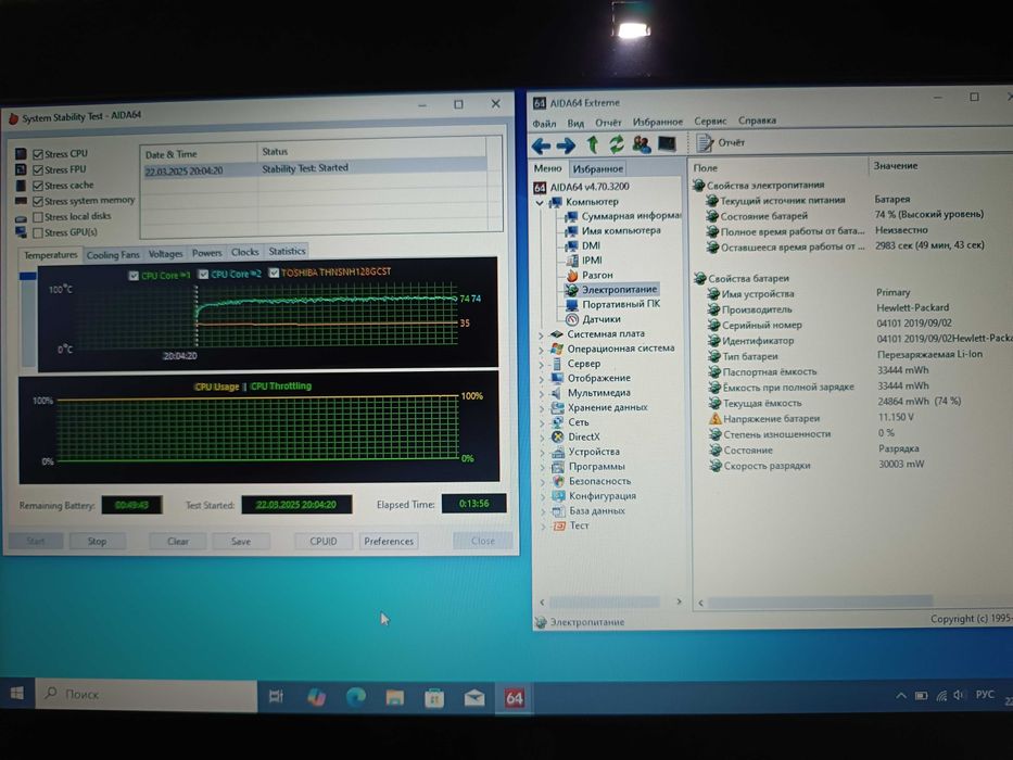 Ноутбук HP EliteBook 2560p / 12.5"/ Core i5-2540M/ 8 GB DDR3/ 500 GB