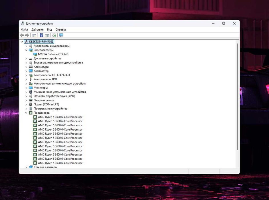 Компютер Ryzen 5 3600