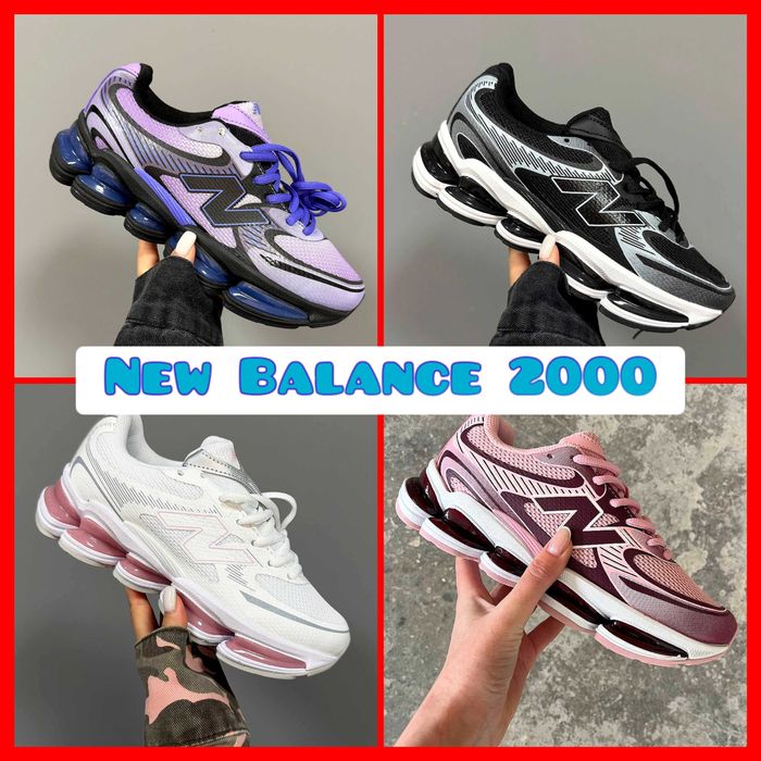 ‼️НОВИНКА‼️ БЕЗ Передплати Кросівки New Balance 2000 | Розміри 36 - 45 | Унісекс | Нью Беланс 2000