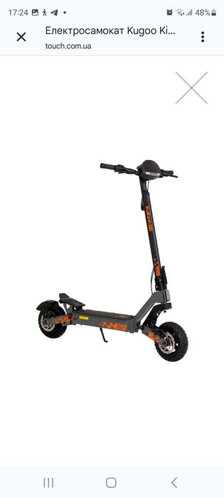Електросамокат KUGOO kirin G2
