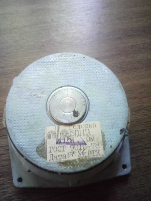 Продам динамики в отличном рабочем состоянии. Читайте объявление!