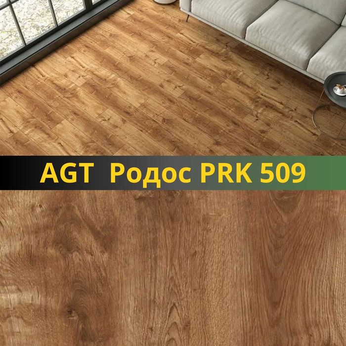 БЕСПЛАТНО Доставка. Ламинат AGT Natura Line Ultra 33 класс