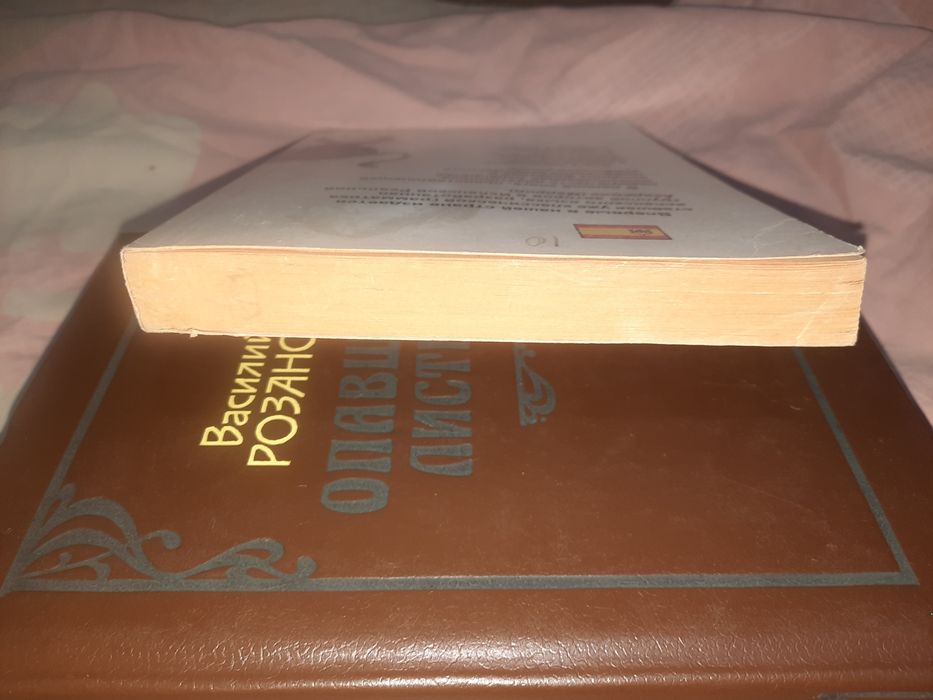 Современная грамматика испанского языка