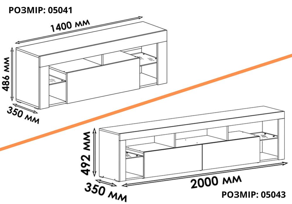 1 РІК ГАРАНТІЇ‼️Біла тумба під телевізор 140 см у квартиру або будинок