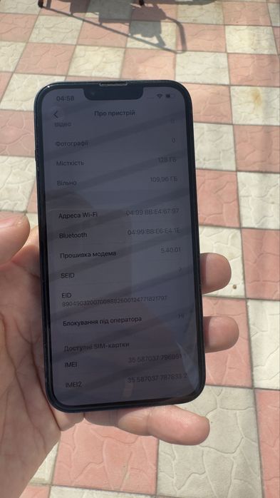 Iphone 13 128 гб