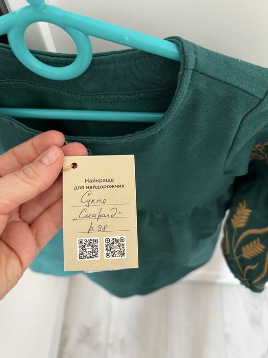 Вишиванка сукня на дівчинку, 98 розмір, zara