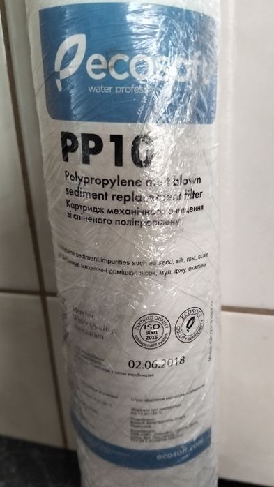 Картридж поліпропіленовий