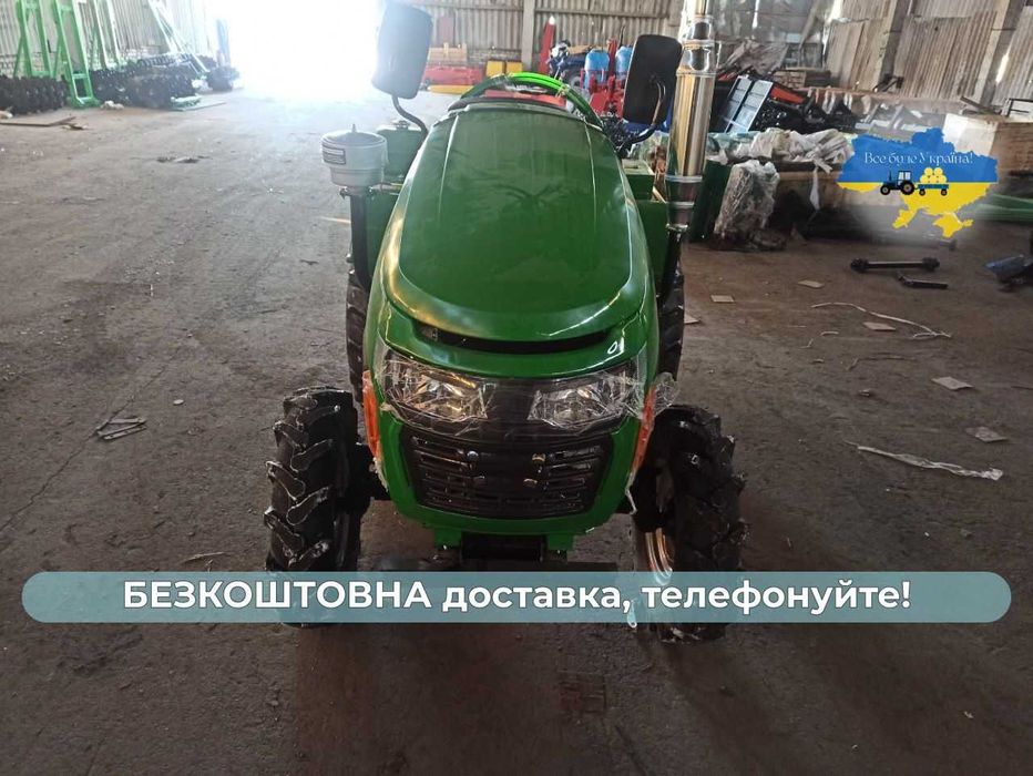 Мототрактор Кентавр 200 В (В-9) KENTAVR 4х2 Доставка Безкоштовна МАСЛА