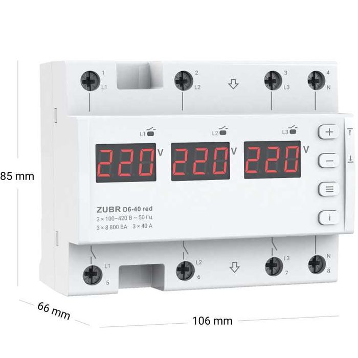 Трифазне реле напруги ZUBR D6-40/50/63 red