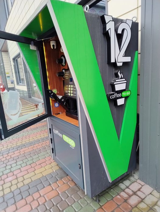 Кав’ярня самообслуговування ВНУТРІШНЯ І ВУЛИЧНА (продається зразу 2)