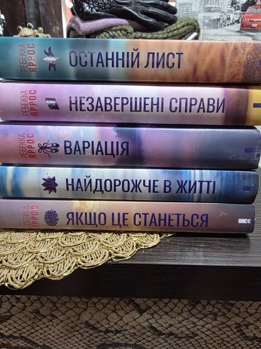 Продам книгу роман