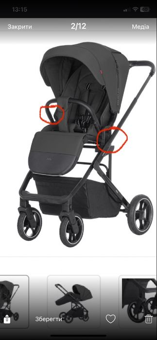 carrello alfa crl 5508 - Дитячий світ - OLX.ua