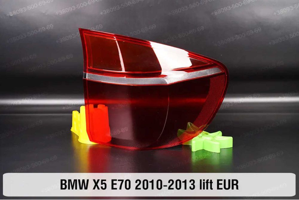 Стекла задніх ліхтарів BMW x5 x6 x7 скло фонаря e70 f15 g05 e71 g07