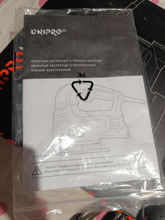 Лобзик електрический  Dnipro М