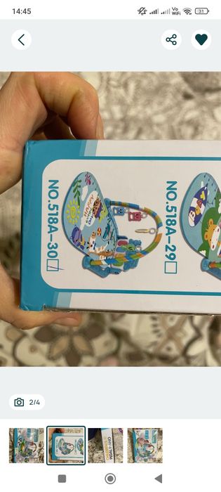 Музичний розвиваючий килимок.