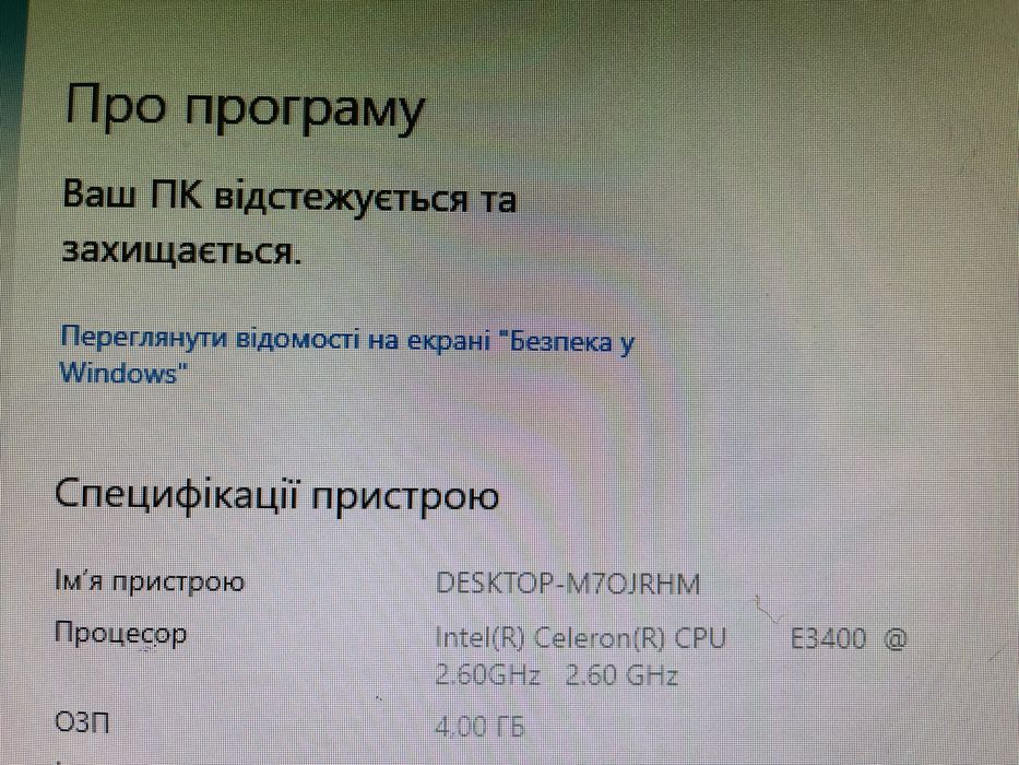 Компʼютер в зборі ssd