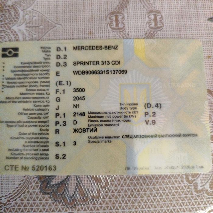 Мерседес Спрінтер