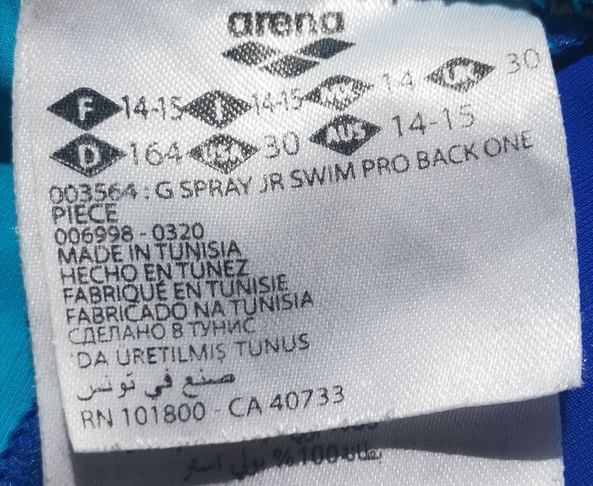 Fato de banho natação Arena 14 anos/164