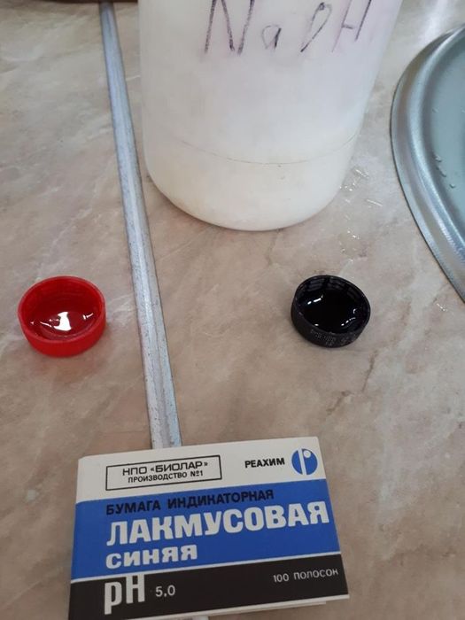 Папір  лакмусовий синій і червоний