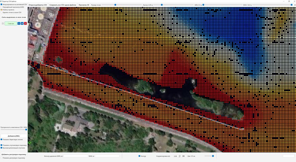Редактор CSV файлів