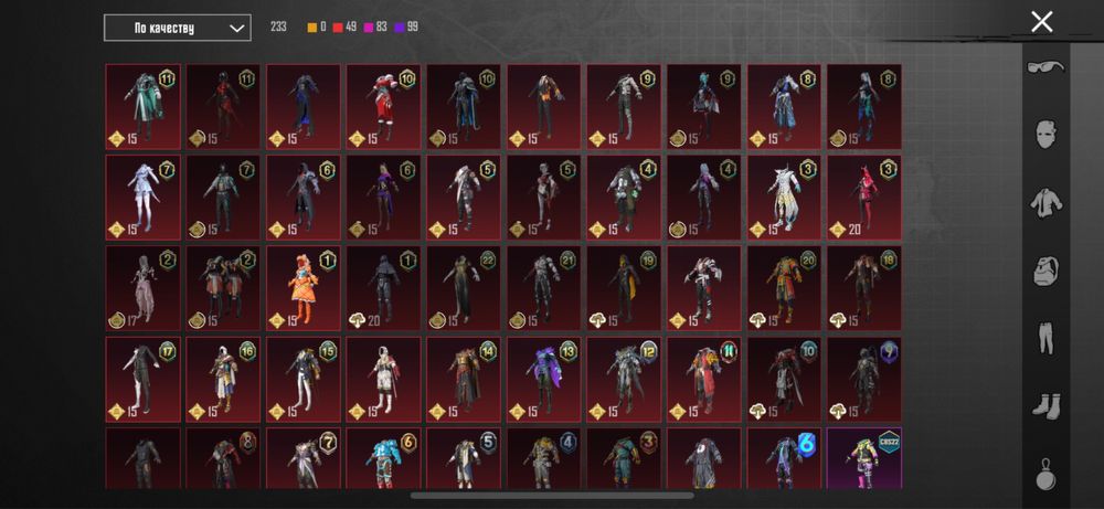 Продам аккаунт пабг ройал пасс волк PUBG