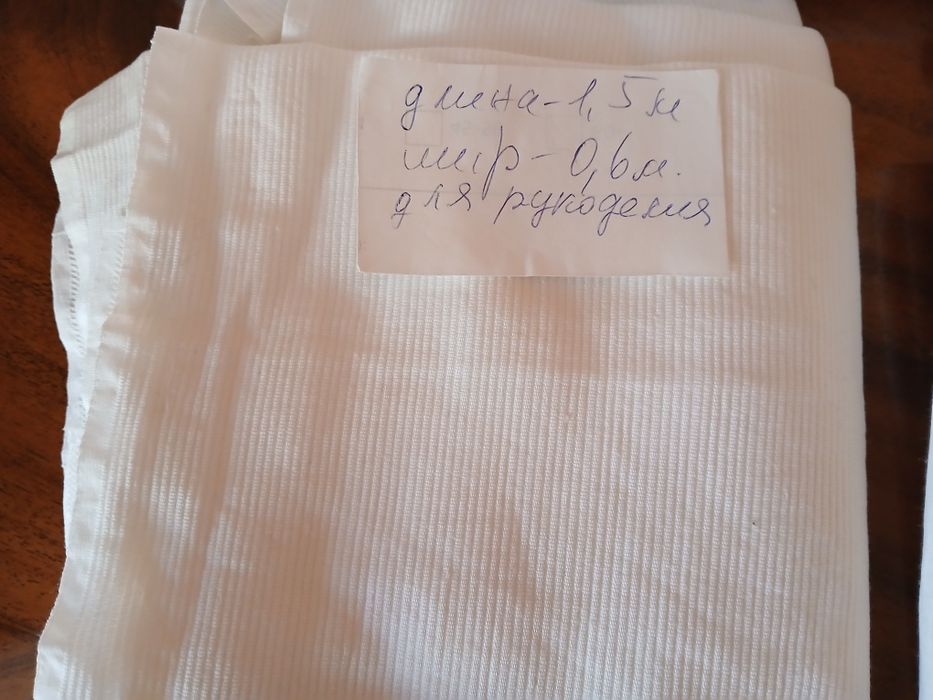 Тканини для рукоділля