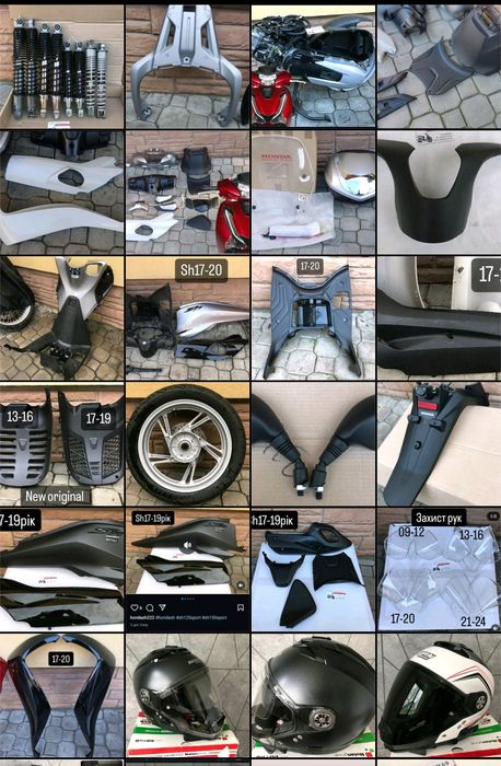 honda sh 17-20 рік пластик