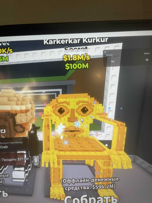 кар кер кар кур за 120 грн