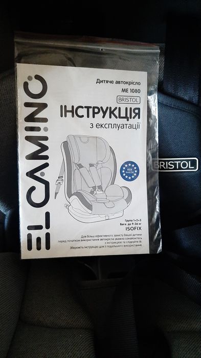 Продаю автокрісло El Camino ME 1080 Bristol