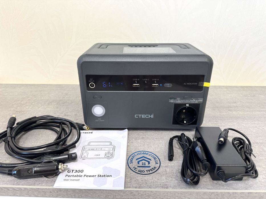 CTECHI 450Вт‼️LiFePo4 Зарядная станция с аккумулятором зарядна станція для квартиры дома ноутбука роутера світла з MPPT комплект резервного питания