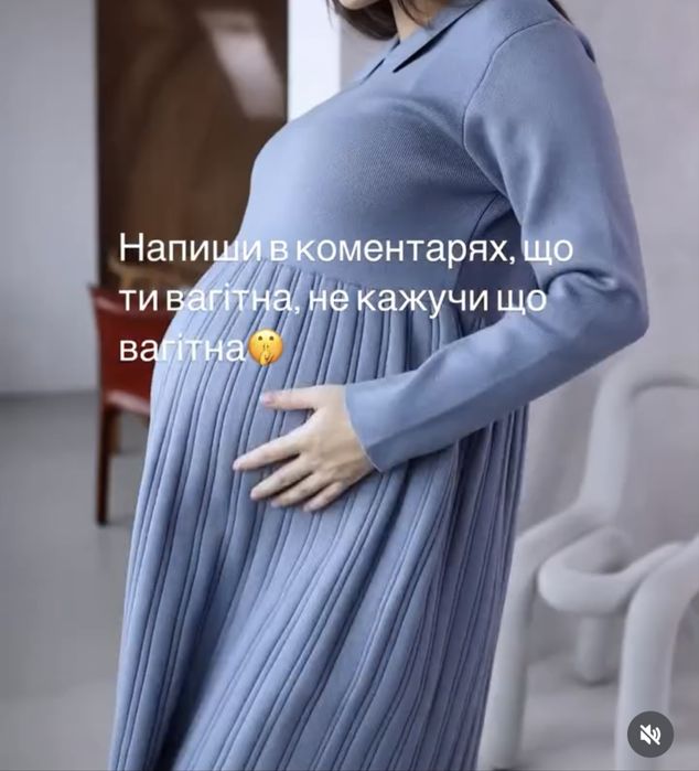 Сукня для вагітних. Щільний трикотаж. Блакитна