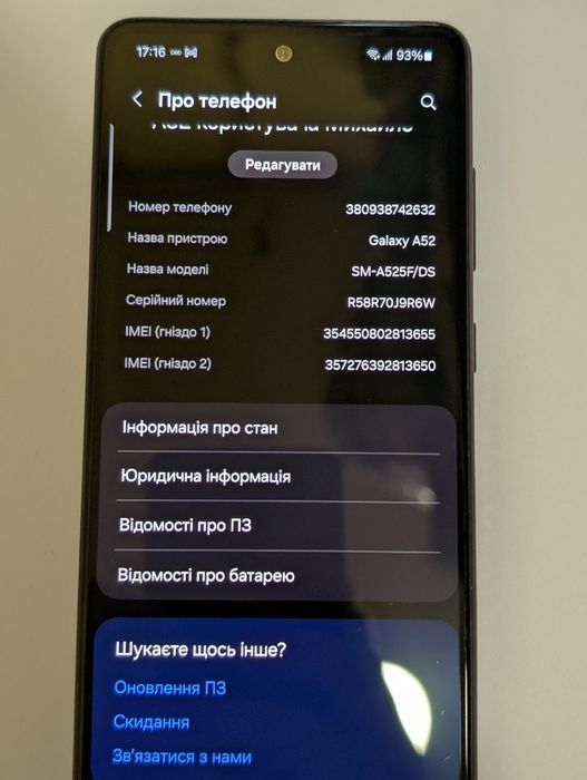 Продам мобільний телефон Samsung a52