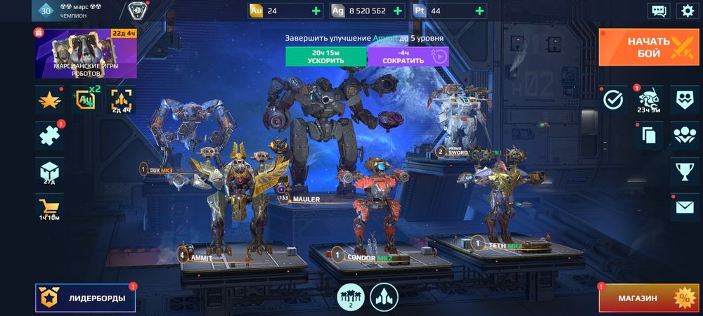 Продам аккаунт в War Robots