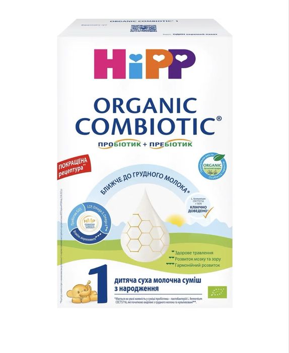 Продам дитячу суміш Hipp Bio Combiotic 1