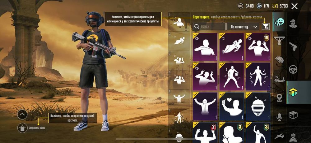 Продам АК в Pubg Mobile