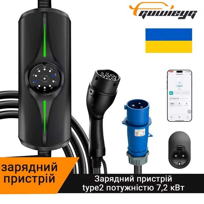 Адаптер перехідник Type 1 Type 2 GBT Tesla NACS CCS2 CCS1 переходник