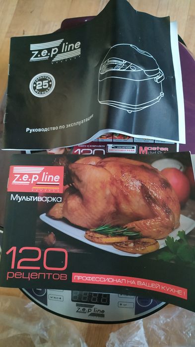 Мультиварка series multiPRO