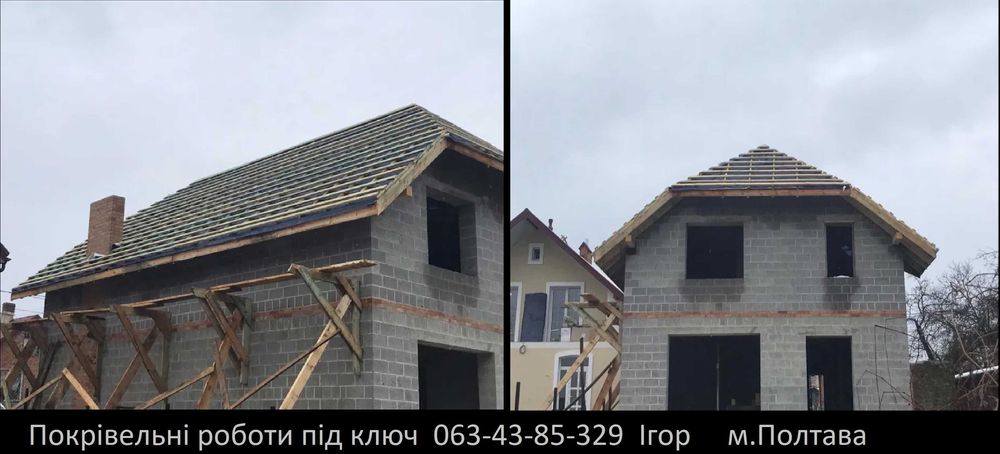 Покрівельні роботи Покрівля Кровля Кровельні роботи Дах Водосточка