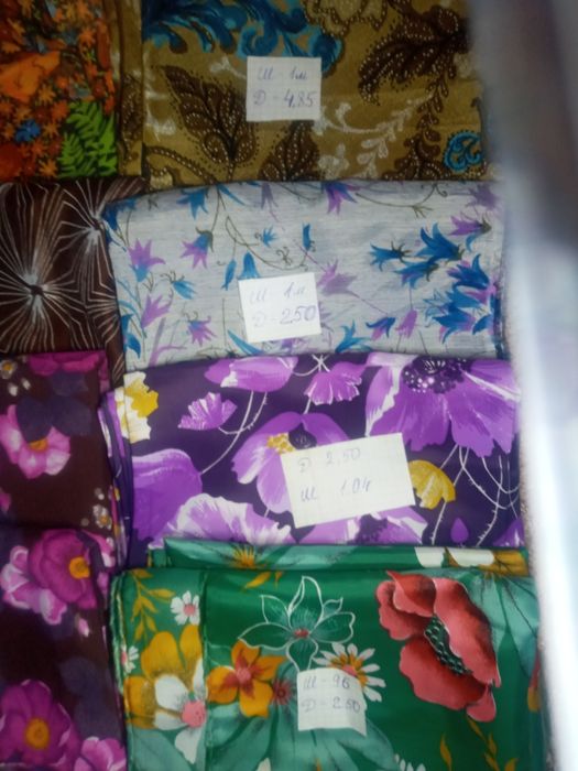 Отрез ткани шёлк