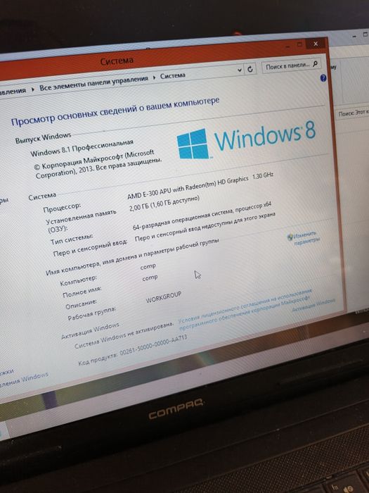 Hp Compag Presario CQ57