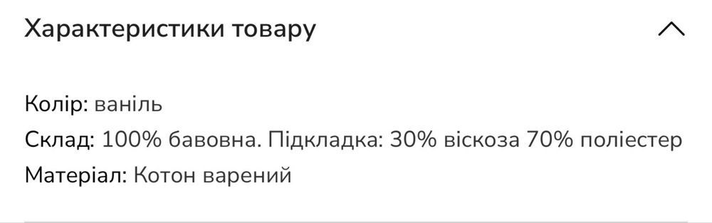 Куртка STIMMA жакет