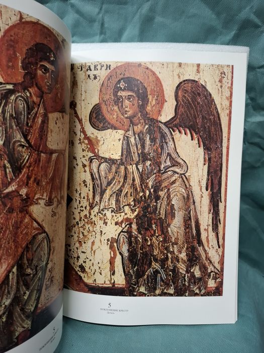 B.H.Łazarew Rosyjska Ikonografia 6 tomów 1983r